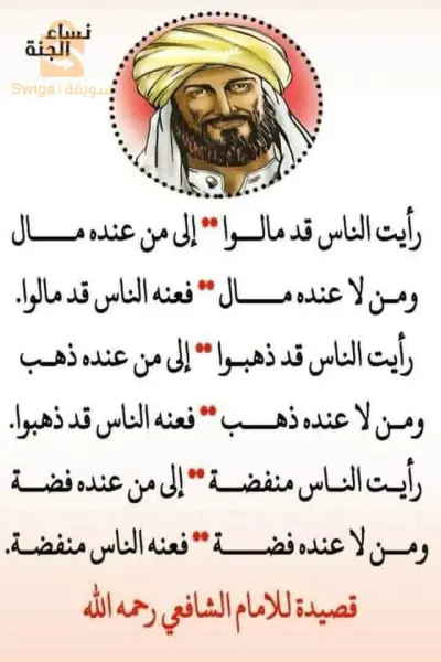 أبحث عن عمل 
عون أمن
سائق وزن خفيف