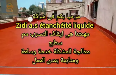 zidi a.s étanchéité liquide