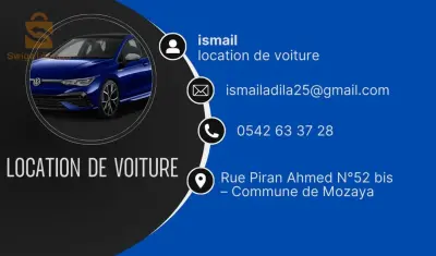 كرااء السيارات
