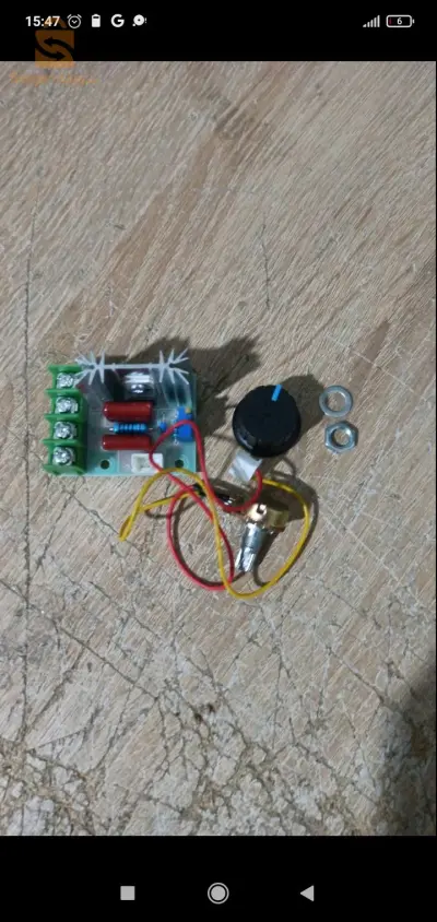 variateur de vitesse مغير السرعة
