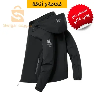 بلدية بوزريعة ، العاصمة