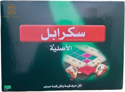 لعبة سكرابل الاصلية