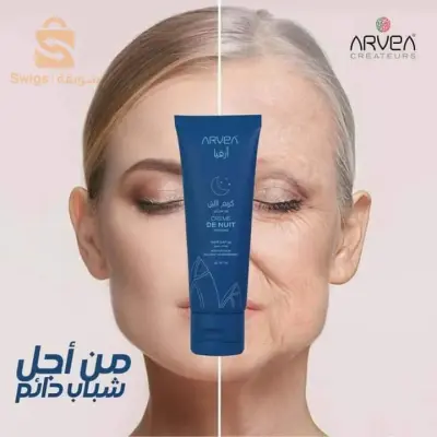 Crème de Nuit