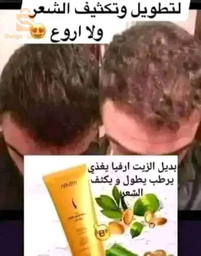 منتوجات اريڥيا