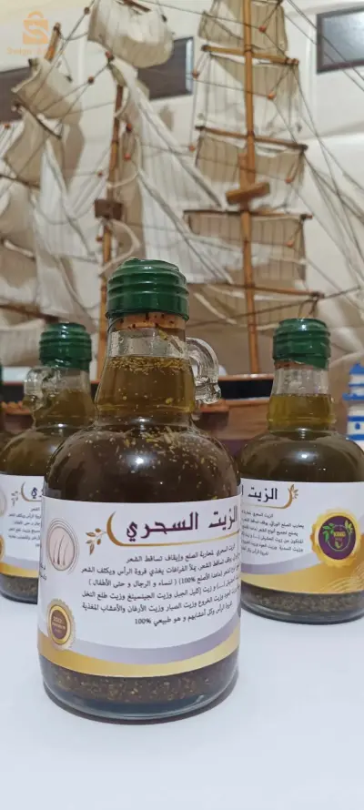 الزيت السحري لتنبيت الشعر وملء الفراغات غني بالفيتامينات والبروتينات التي تحتاج لها فروه الراس