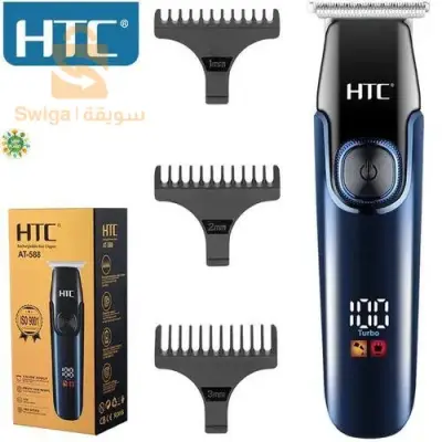 Tondeuse htc AT-588