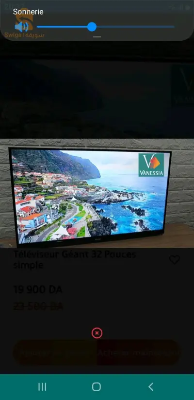 تلفاز جيون 32 بوس