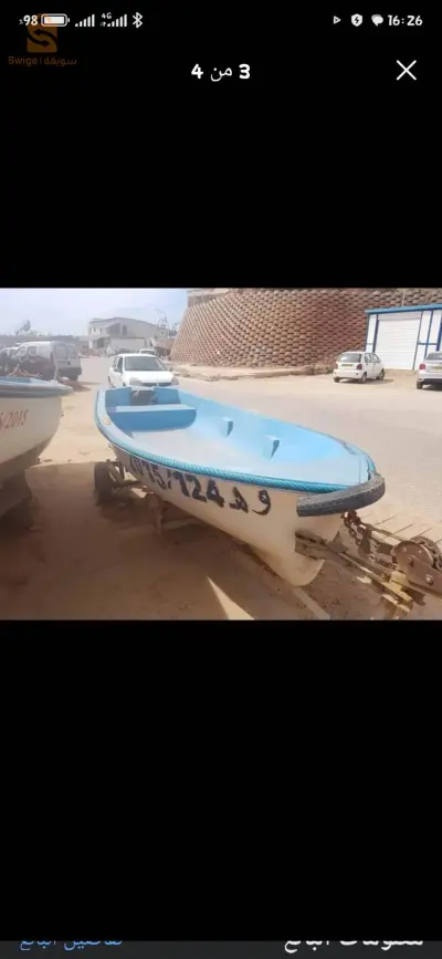 قارب 3.75 جديد سنة 2015 مع عربة ولوازمه بدون محرك