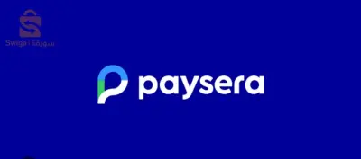EURO PAYSERA WISE