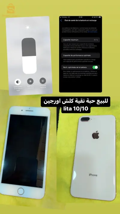 0542100613
iPhone 8plus