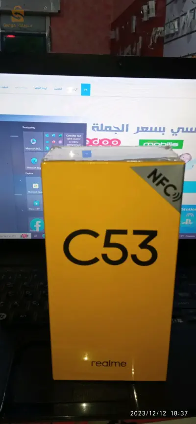 ميلة