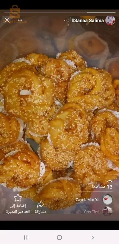 sidi ali mostaganem
