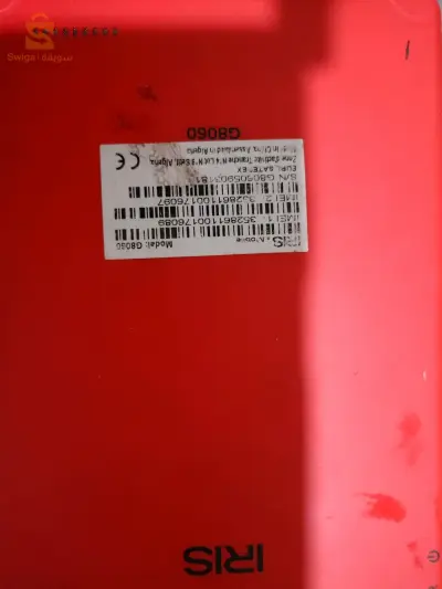iris g8060