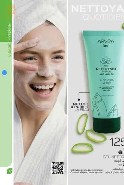 Les produits cosmétiques Bio
