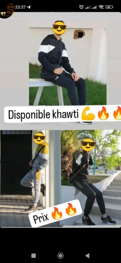 جيجل