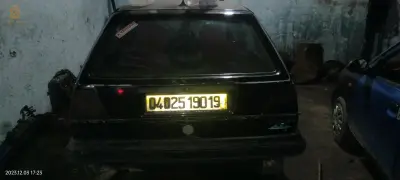 بيع.  و تبادل