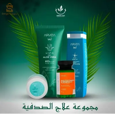 مجموعه علاج الصدفية