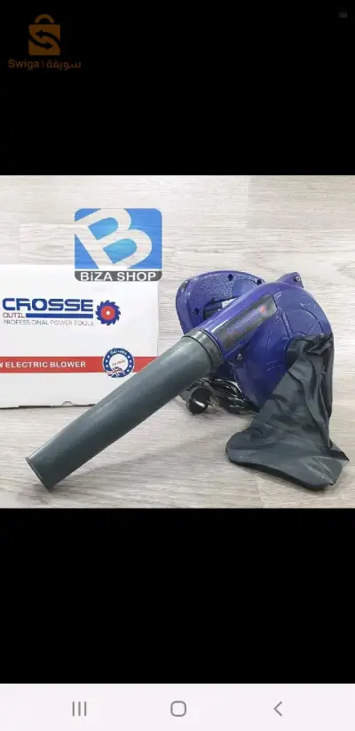 souflleur aspirateur
