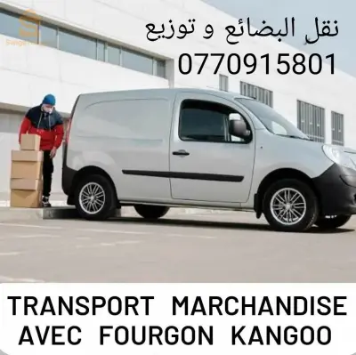 transport marchandise et livraison