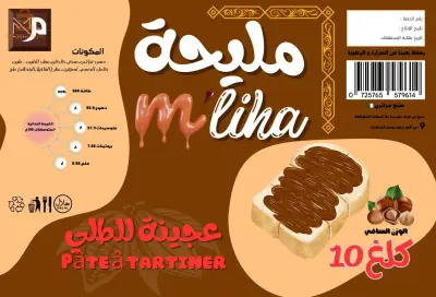 عجينة للطلي تارتيني
