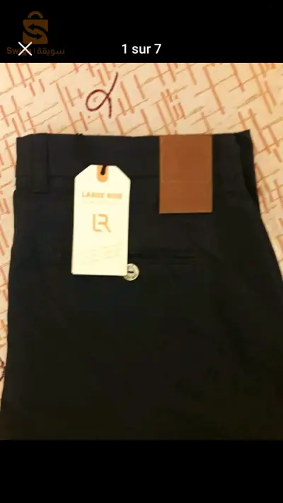 pantalon original la toilette