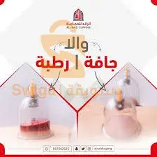 في المنزل