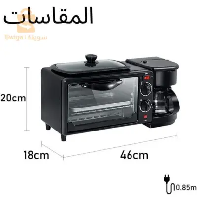 فرن شواية كهربائي متعدد الاستخدامات 3 في 1 وماكينة صنع القهوة