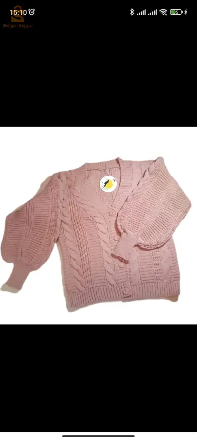 gilet