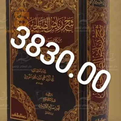 كتب الرسالة ناشرون لبنان