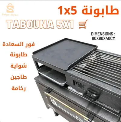 tabouna 5 en 1
