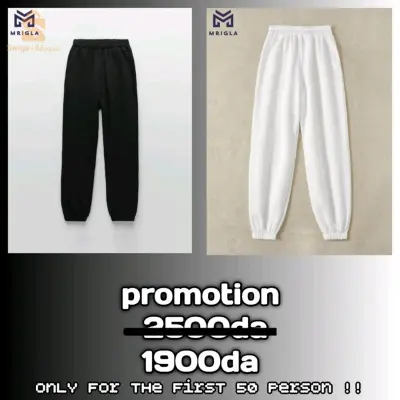 Jogging Oversize unisex