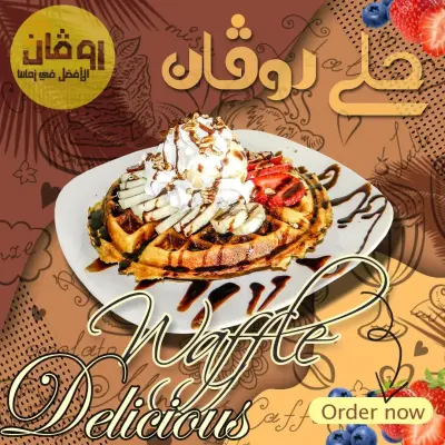 تصميم بوستات سوشل ميديا وتصميم شعارات