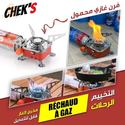 فرن غازي محمول و خفيف جدا