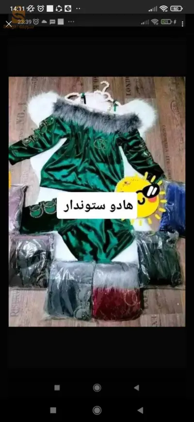 الجزائر