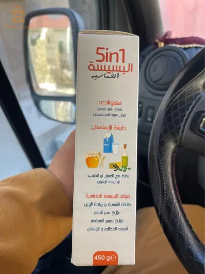 مؤسسة هابي نتريشن