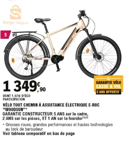 vilo electrique