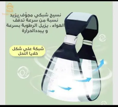 حاملة  الرضع