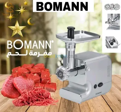مفرمة اللحم  1200W bomann