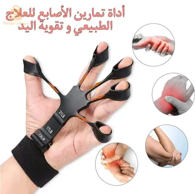 grip tool