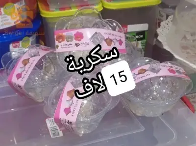 جايك رمضان بروفيتي صاحبي 🙃