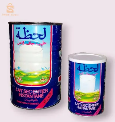 ثنية المخزن غرداية