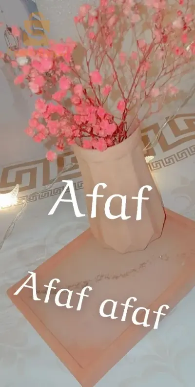 بخارات