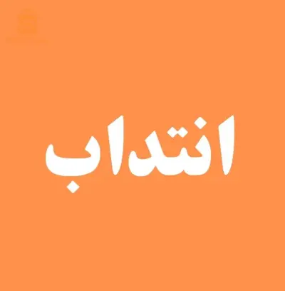 شركة عربية تبحث عن تجار موزعين