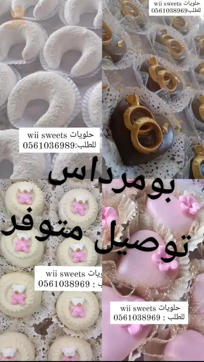 الجزائر  بومرداس