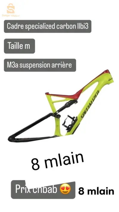 cader enduro 27.5+/29
