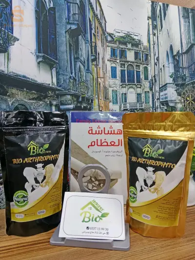 بومرداس