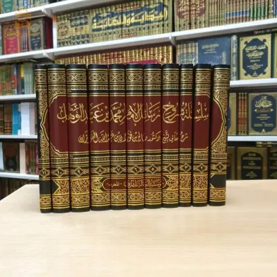 كتب الشيخ صالح الفوزان