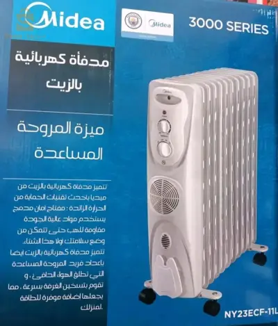 Bain d'huile MIDEA 11 ELEMENT VENTILÉ$🤍🤍