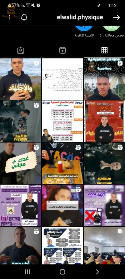 مونتاج فيديوهات ريلز قصيرة او تيك توك حسب الطلب او تصوير اعلانات