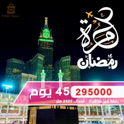 الجزائر